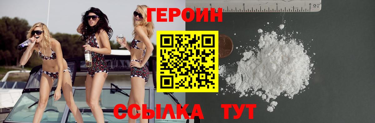 Каннабис  Армавир  Мефедрон   КОКАИН  Героин  Лсд 25  ГАШИШ  Вход с VPN 