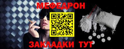 MDMA Premium VHQ Севастополь