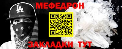 spice Славгород
