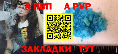 spice Славгород