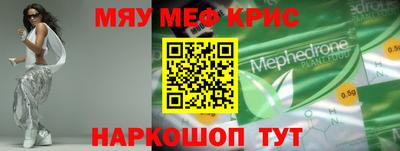 МДМА Сланцы