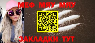 spice Славгород
