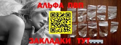МДМА Сланцы