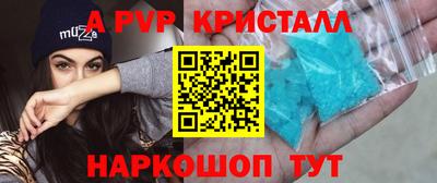 spice Славгород