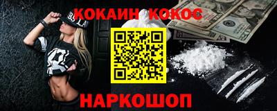 стаф Славянск-на-Кубани