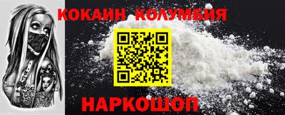 2c-b Северобайкальск