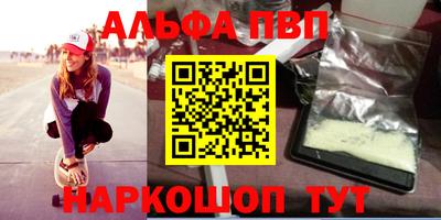 MDMA Premium VHQ Севастополь