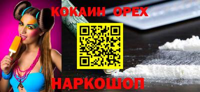 spice Славгород