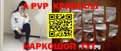 МДМА Сланцы