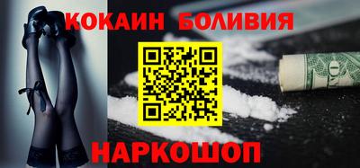 МДМА Сланцы