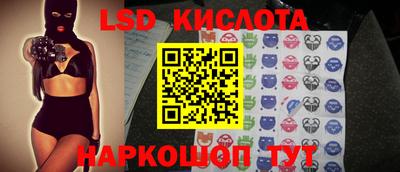 МДМА Сланцы