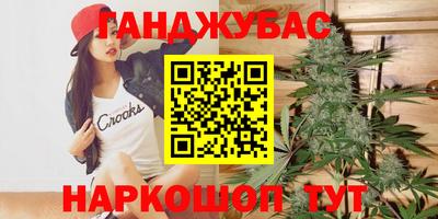 стаф Славянск-на-Кубани