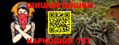 МДМА Сланцы