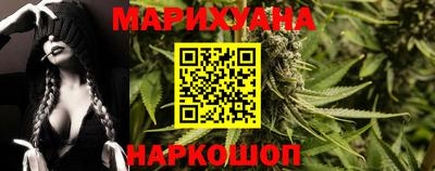 стаф Славянск-на-Кубани