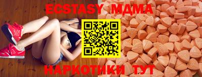 стаф Славянск-на-Кубани