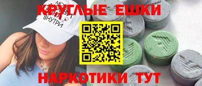 MDMA Premium VHQ Севастополь