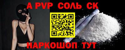 2c-b Северобайкальск