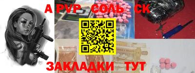 spice Славгород