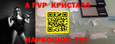 стаф Славянск-на-Кубани