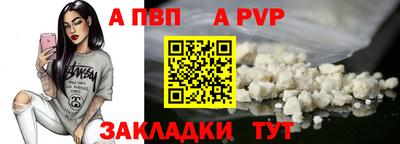 МДМА Сланцы