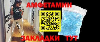 МДМА Сланцы