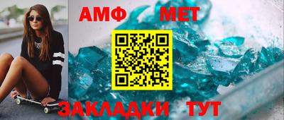 стаф Славянск-на-Кубани