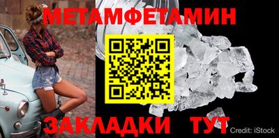2c-b Северобайкальск