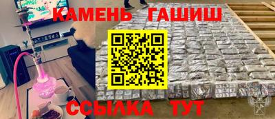 МДМА Сланцы