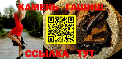 МДМА Сланцы