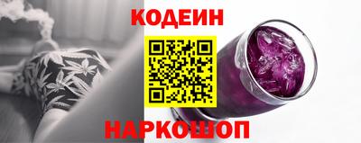 МДМА Сланцы
