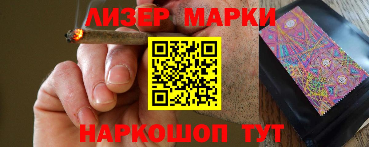 Лсд 25 экстази ecstasy Армавир