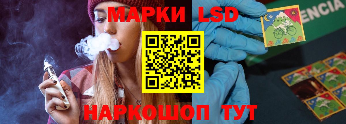 Лсд 25 экстази ecstasy  ЛСД экстази ecstasy  Армавир  Вход с VPN 