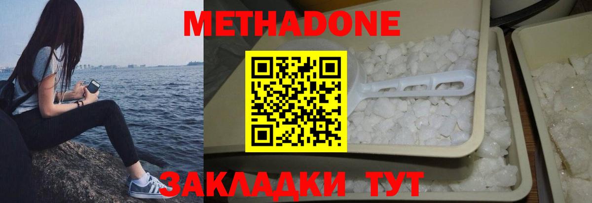 Галлюциногенные грибы Армавир