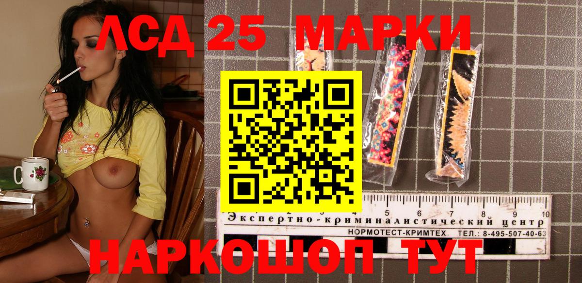 Марки NBOMe 1500мкг  Вход с VPN  Армавир 