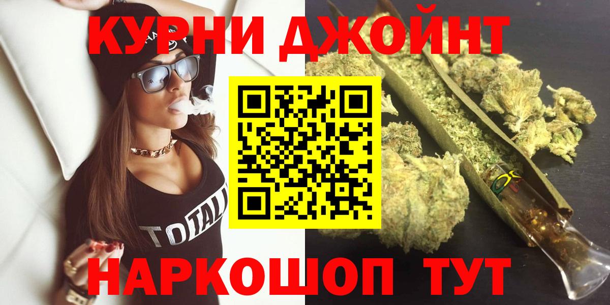 Конопля Amnesia  Шишки марихуана Bruce Banner  Вход с VPN  Шишки марихуана гибрид  Армавир 